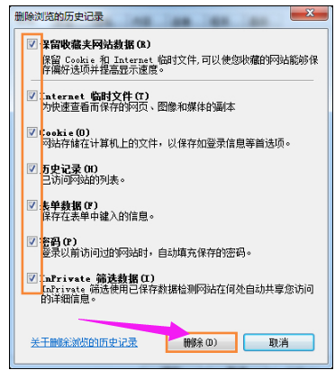浏览器 浏览器
