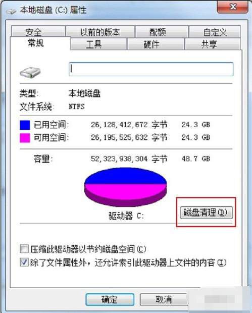 如何解决电脑无法复制粘贴 如何解决电脑无法复制粘贴