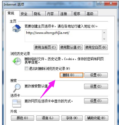 页面 页面