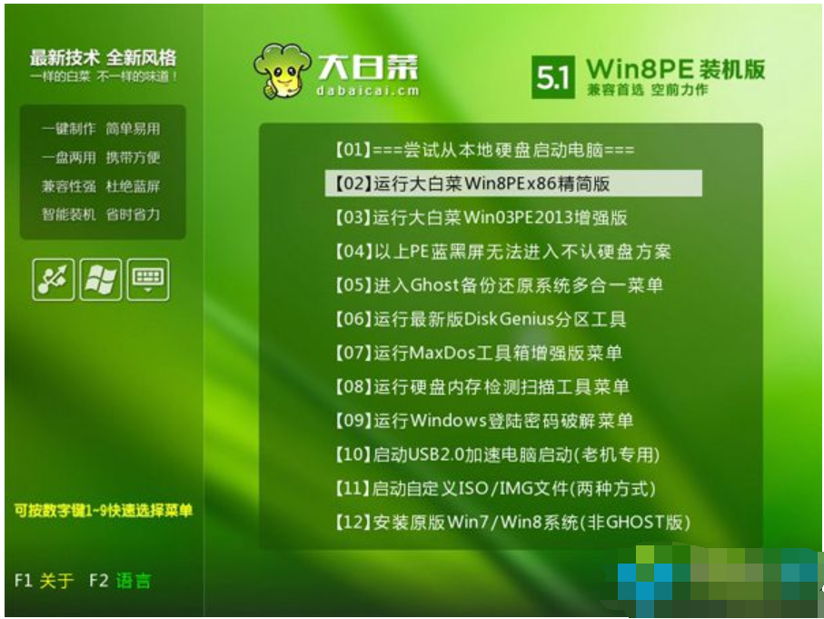 如何利用u盘安装xp系统 如何利用u盘安装xp系统