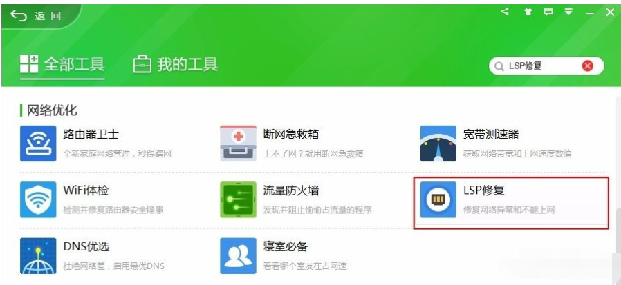 电脑问题 电脑问题