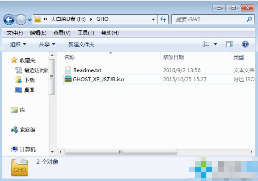 如何利用u盘安装xp系统 如何利用u盘安装xp系统