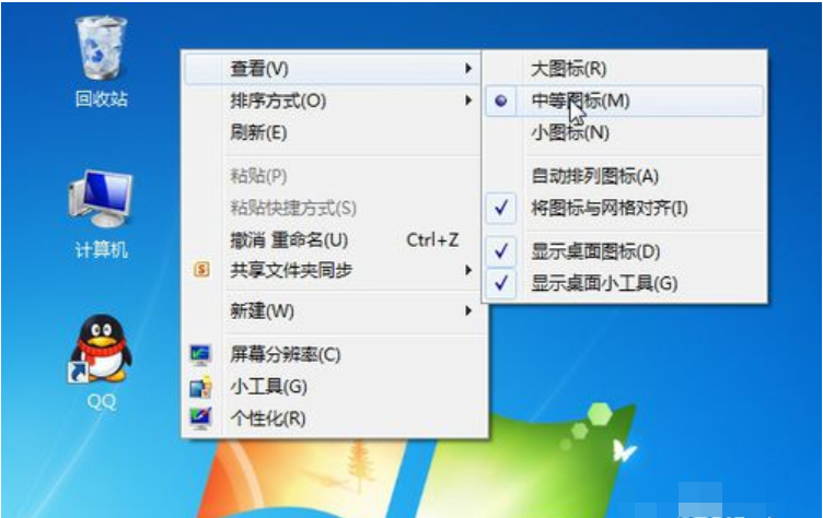 更改图标大小 更改图标大小