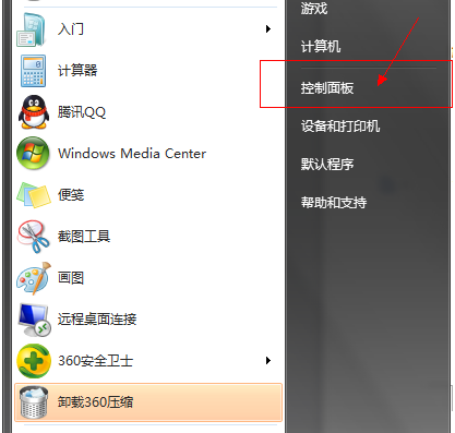 修复DNS 修复DNS