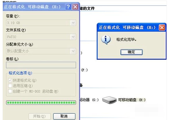 内存卡 内存卡