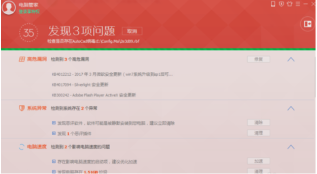 网页 网页