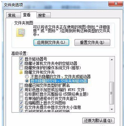 回收站 回收站