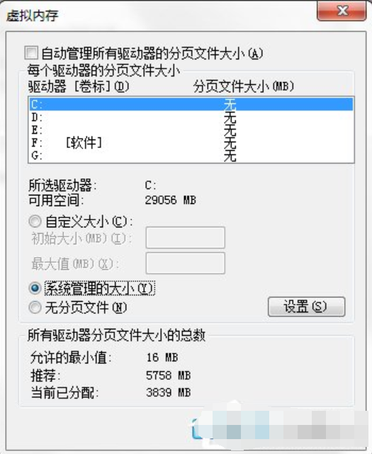 缓存 缓存