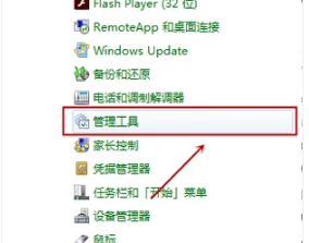 网络连接 网络连接