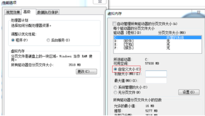 电脑启动慢 电脑启动慢