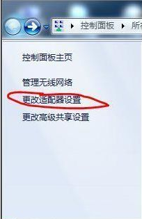 wifi热点 wifi热点