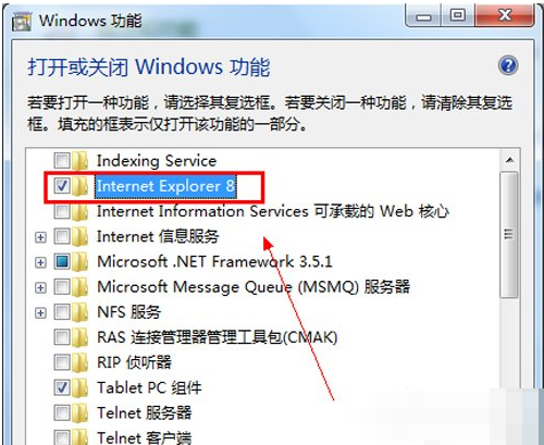 卸载 卸载