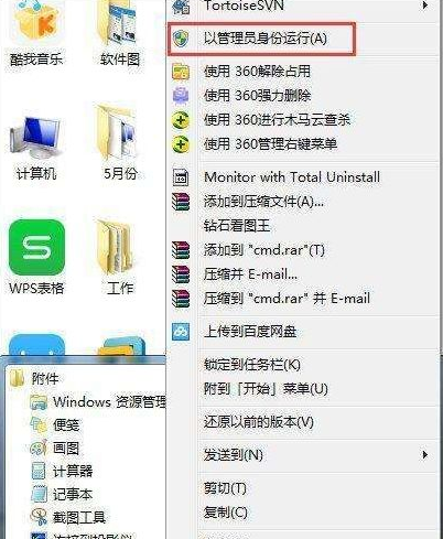 笔记本建立wifi热点 笔记本建立wifi热点