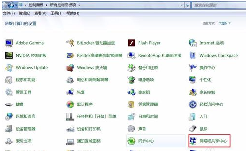 连接正常 连接正常