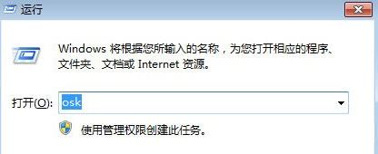 键盘 键盘