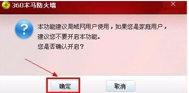 无法上网 无法上网