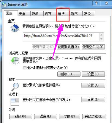 取消 取消