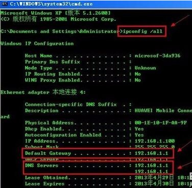 网络连接正常却无法上网 网络连接正常却无法上网