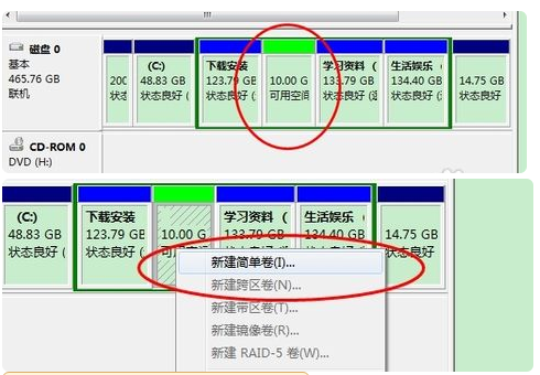 分区 分区
