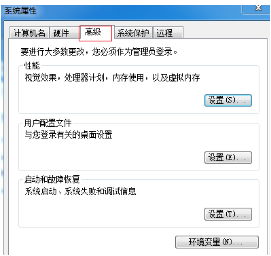 电脑 电脑