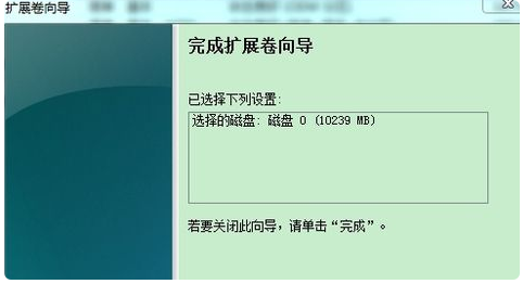 硬盘分区 硬盘分区