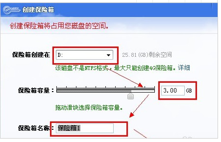 如何加密文件夹 如何加密文件夹