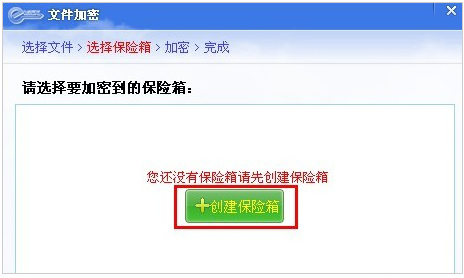 文件夹 文件夹
