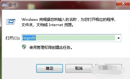 取消快捷方式箭头 取消快捷方式箭头