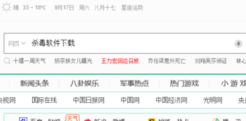 解决电脑闪屏 解决电脑闪屏