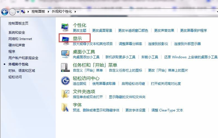 怎么调电脑亮度 怎么调电脑亮度