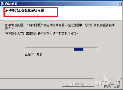 电脑蓝屏 电脑蓝屏