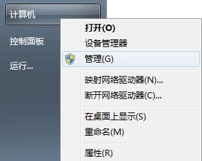 电脑显卡在哪看 电脑显卡在哪看