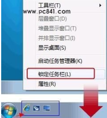 快速启动栏 快速启动栏