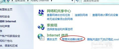 ie ie