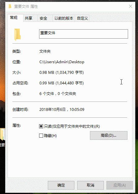 如何加密文件夹 如何加密文件夹