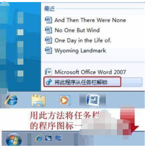 快速启动栏不见了 快速启动栏不见了