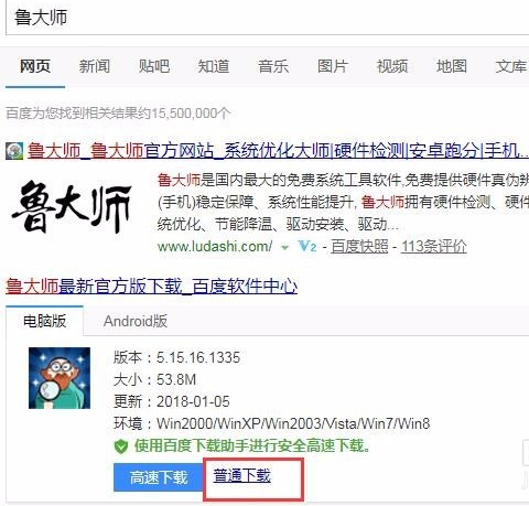 电脑闪屏原因 电脑闪屏原因