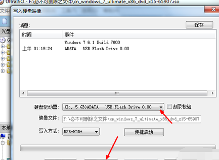 系统 系统