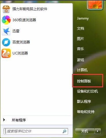调整电脑亮度 调整电脑亮度