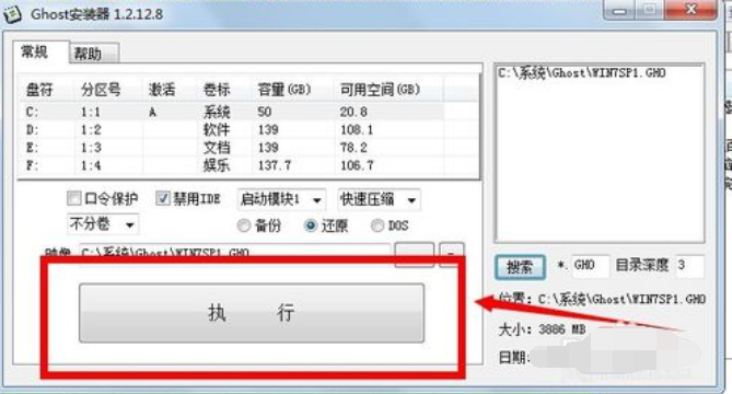 iOS镜像 iOS镜像