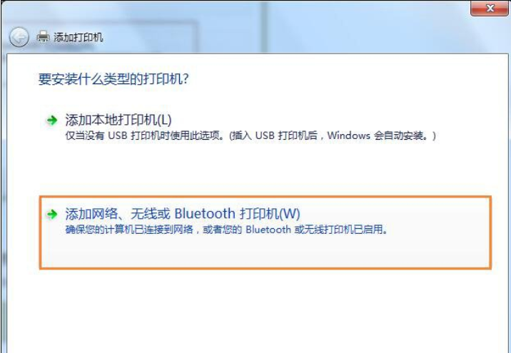 win7共享xp打印机 win7共享xp打印机
