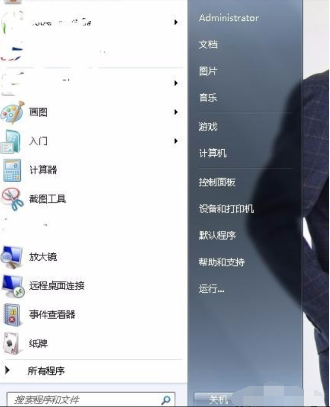 怎么使用任务计划 怎么使用任务计划
