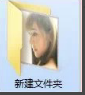 win7文件夹封面 win7文件夹封面