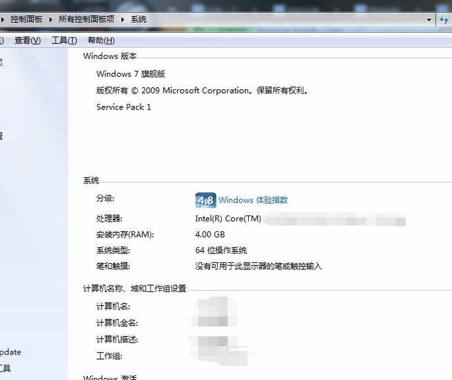 win7激活 win7激活