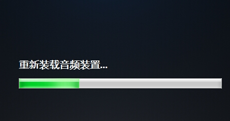 电脑插耳机没声音 电脑插耳机没声音