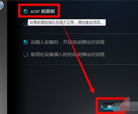 耳机 耳机
