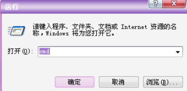 电脑运行命令在哪 电脑运行命令在哪