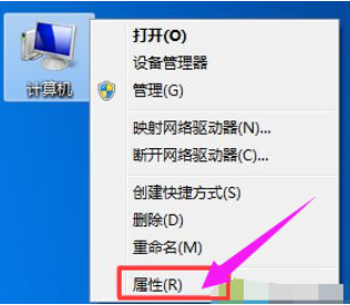 电脑配置 电脑配置