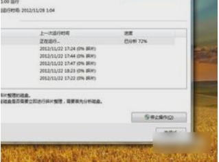 电脑 电脑