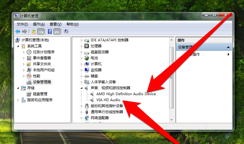 电脑没声音了怎么解决 电脑没声音了怎么解决